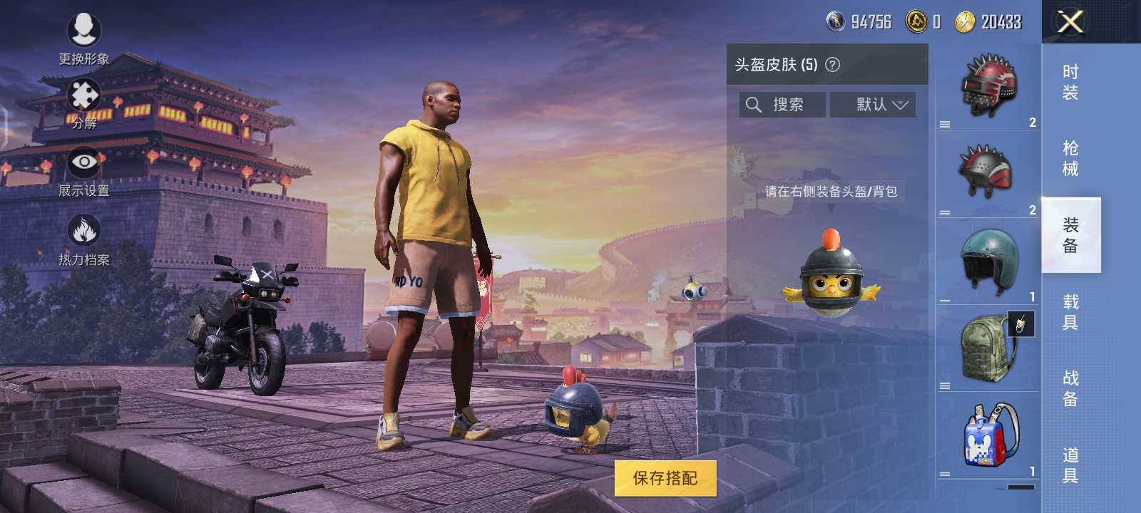 和平精英租号