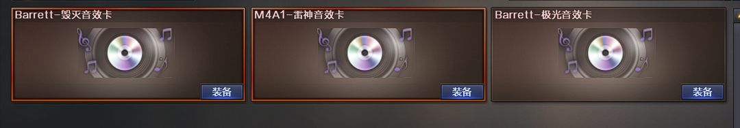 穿越火线租号