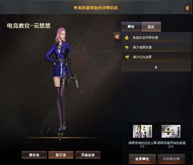 穿越火线租号