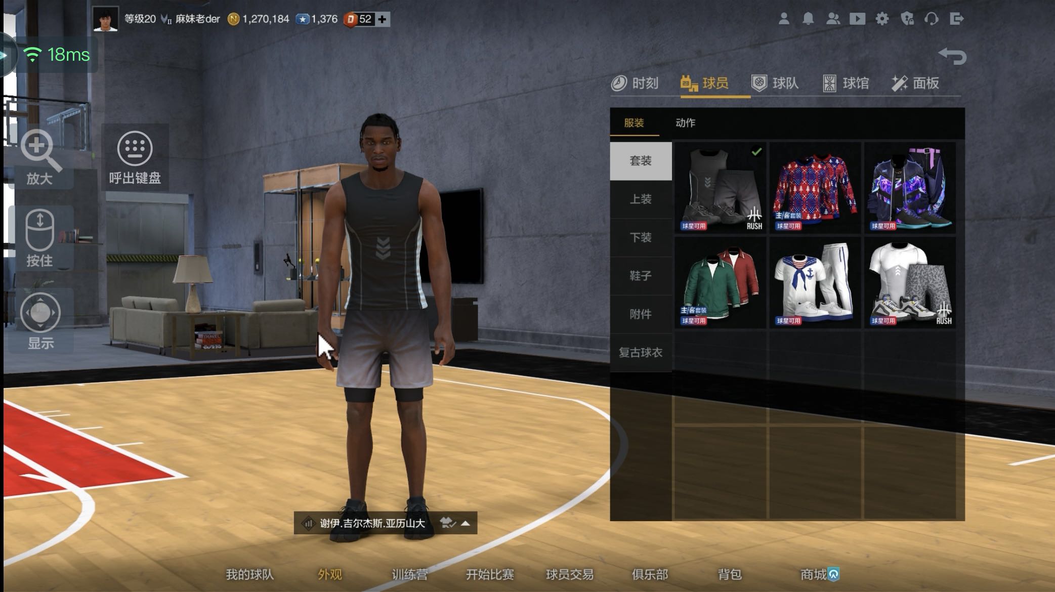 NBA2KOL2租号