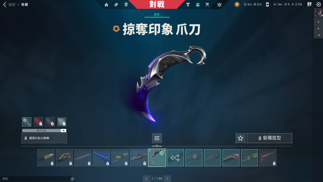 Valorant租号