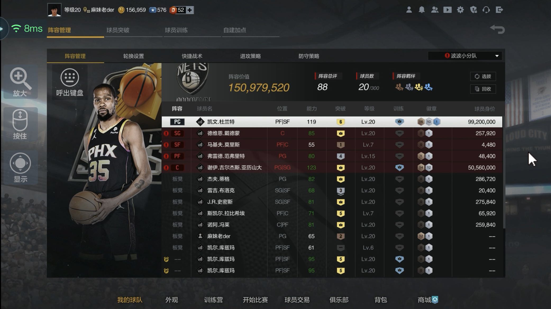 NBA2KOL2租号