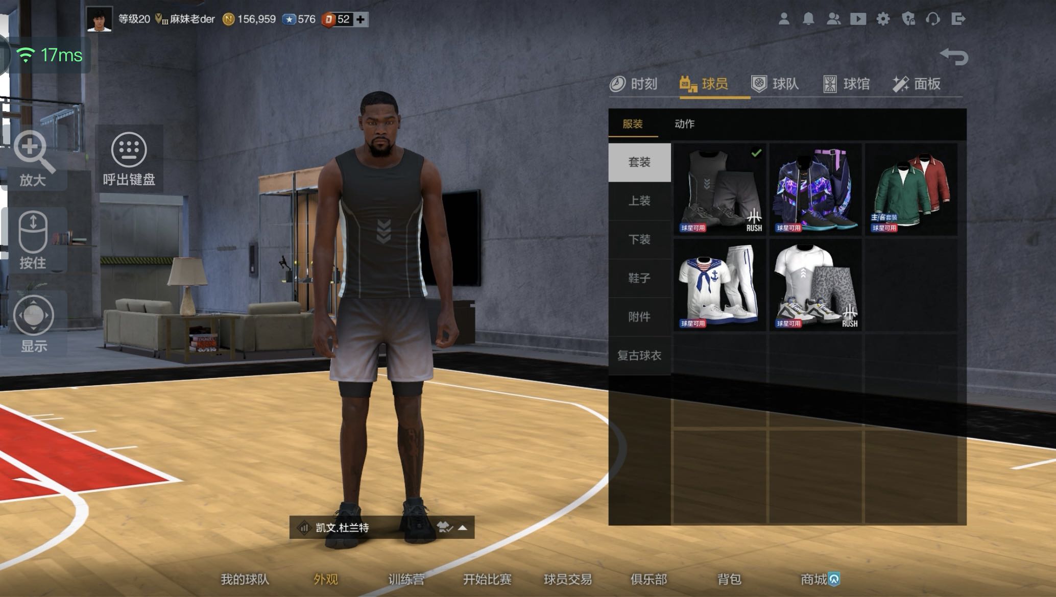NBA2KOL2租号