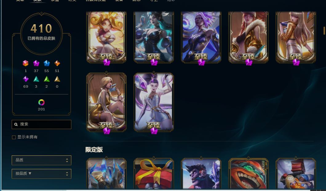 英雄联盟租号