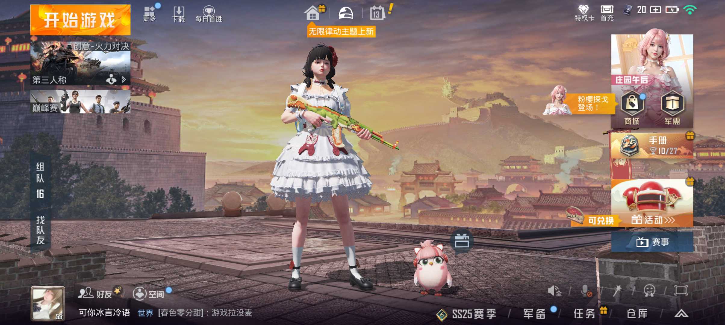 点击看大图