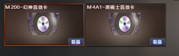 穿越火线租号