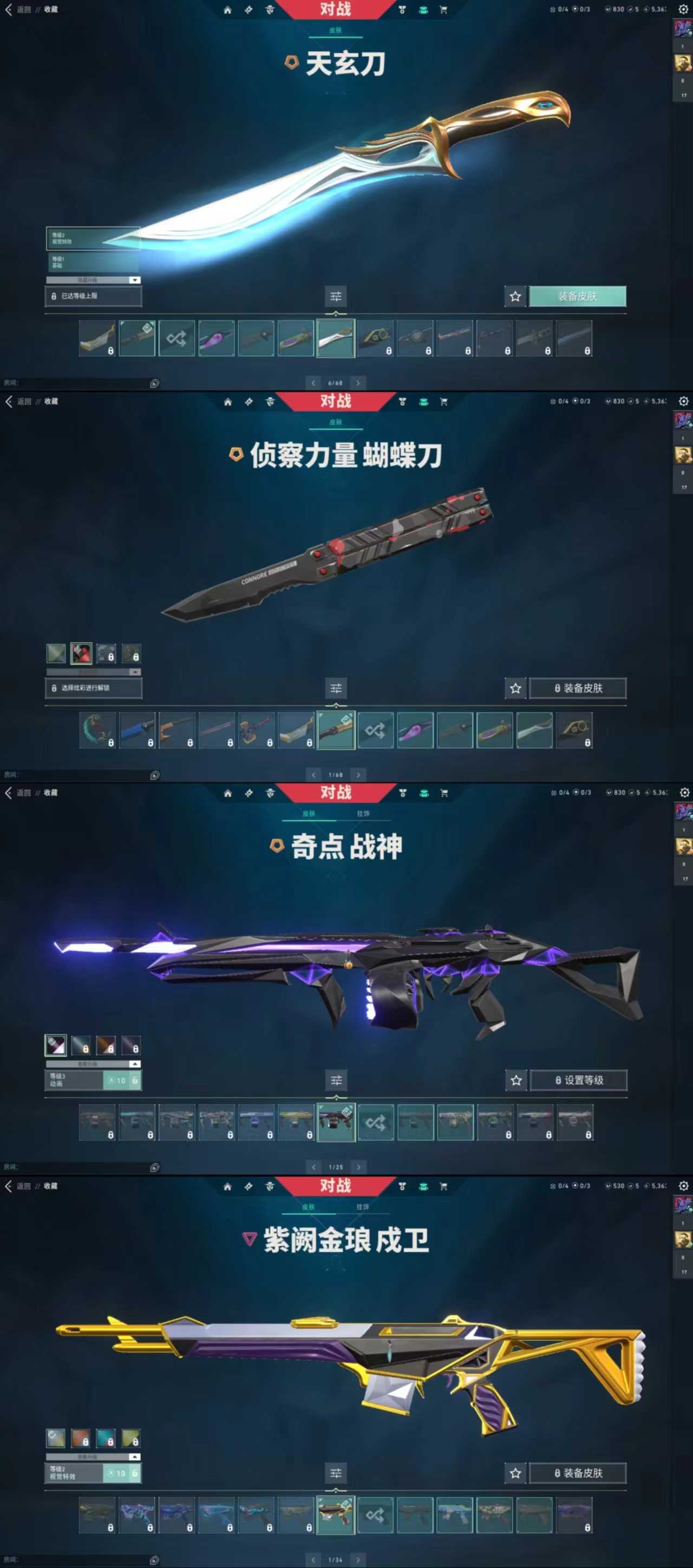 无畏契约租号