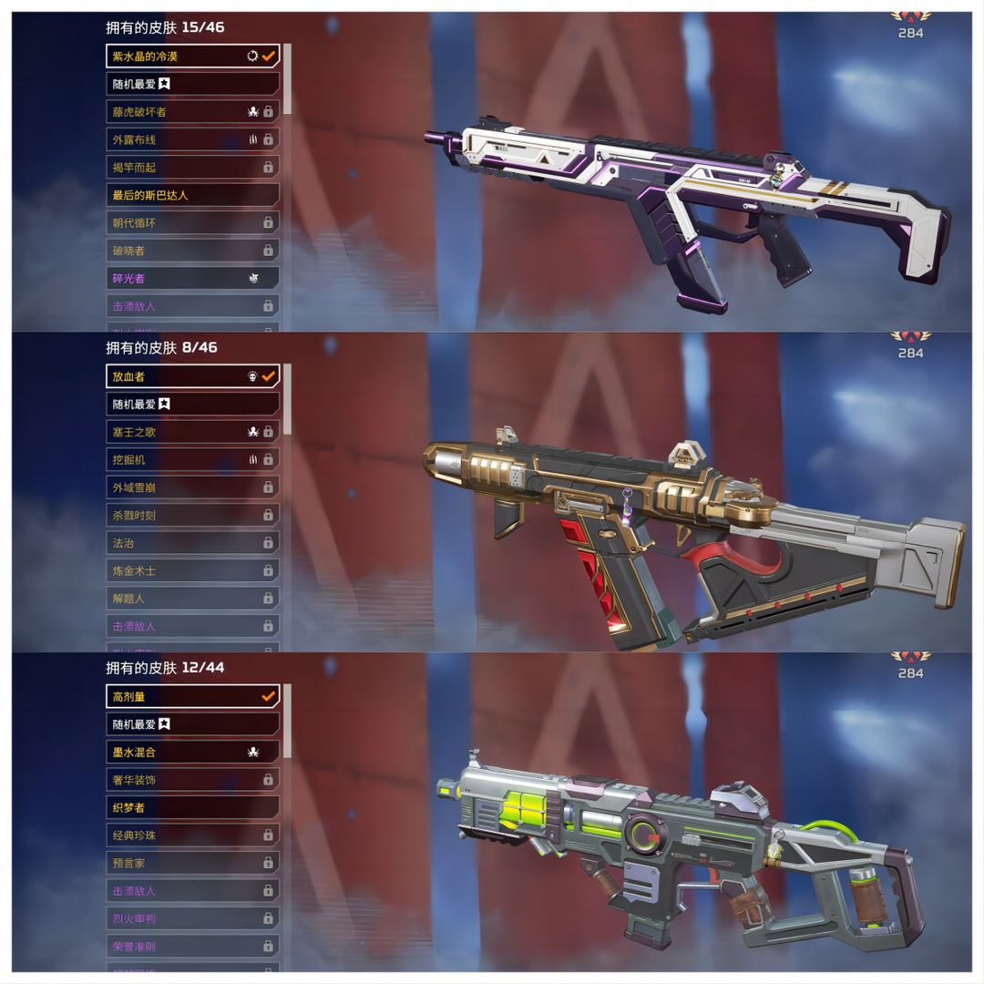 Apex 英雄(steam版)租号