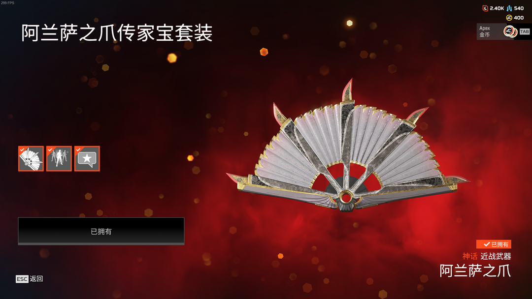 Apex 英雄(steam版)租号