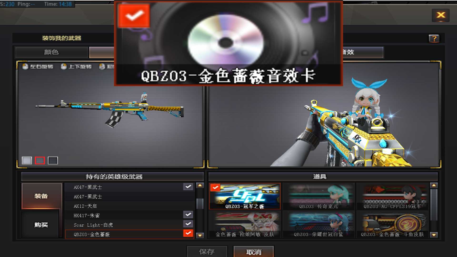 穿越火线租号