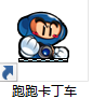 金铲铲之战租号