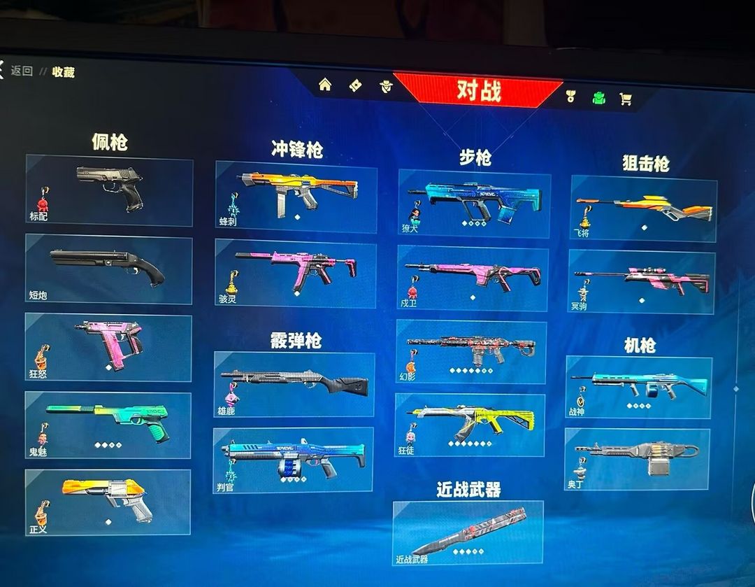 无畏契约租号