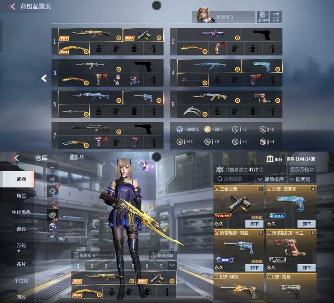 枪战王者租号