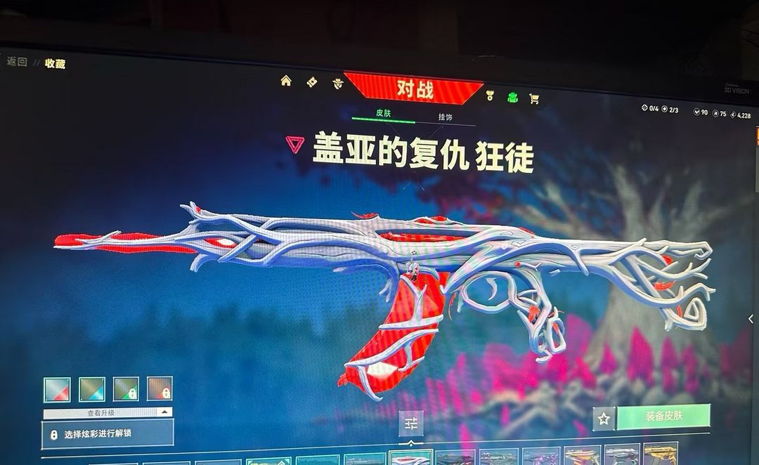 无畏契约租号