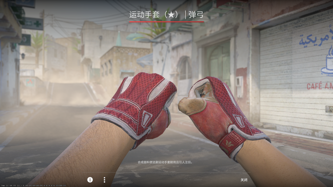 CSGO租号
