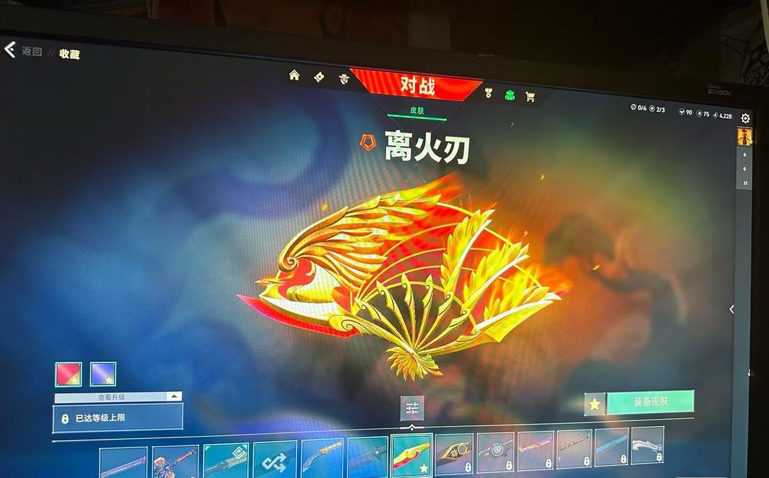 无畏契约租号