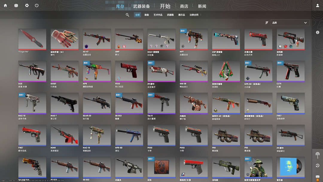 CSGO租号