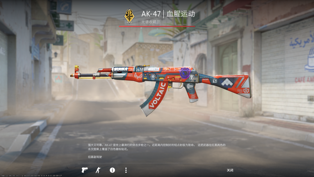 CSGO租号