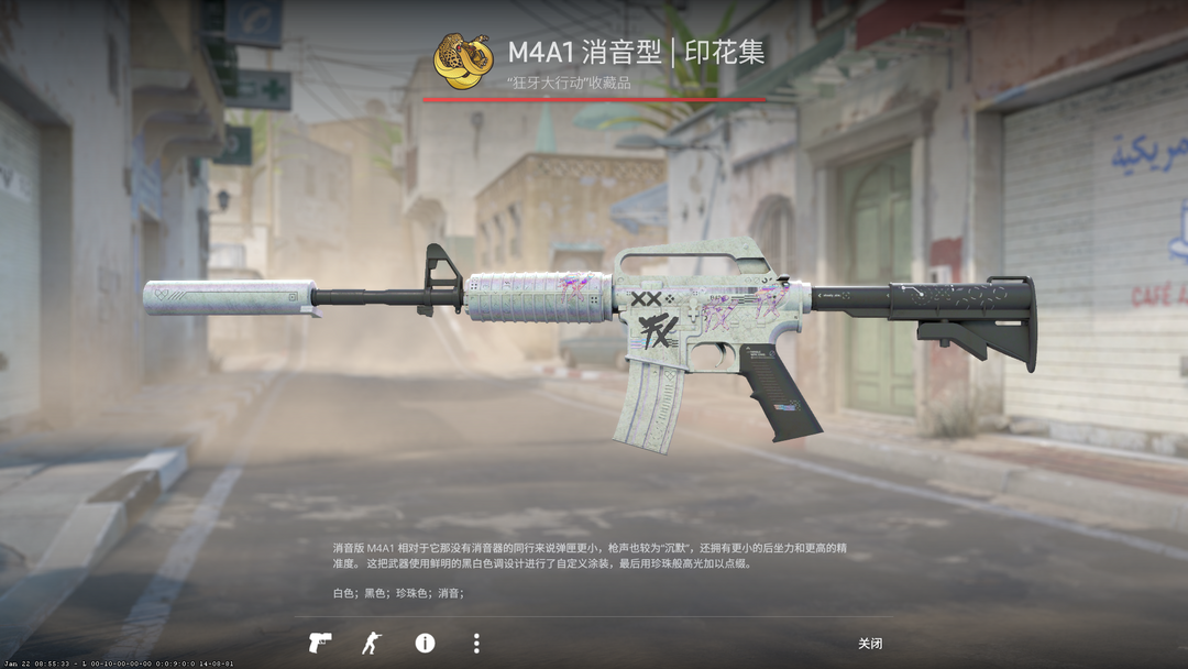 CSGO租号