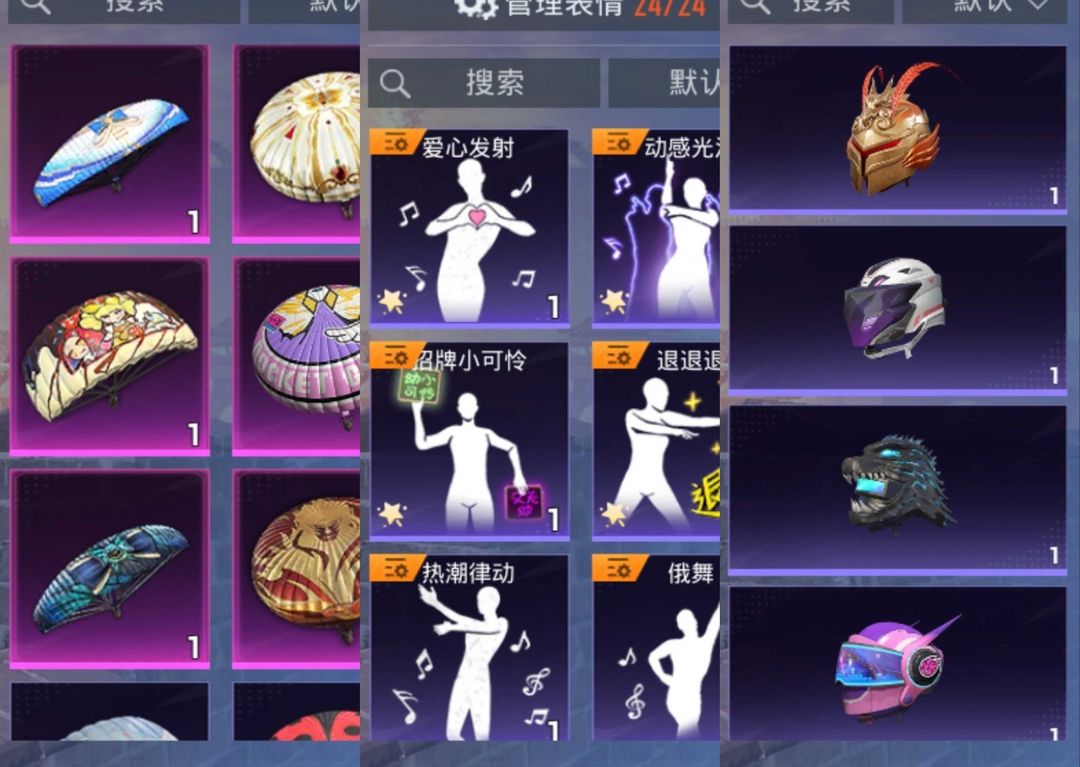 点击看大图