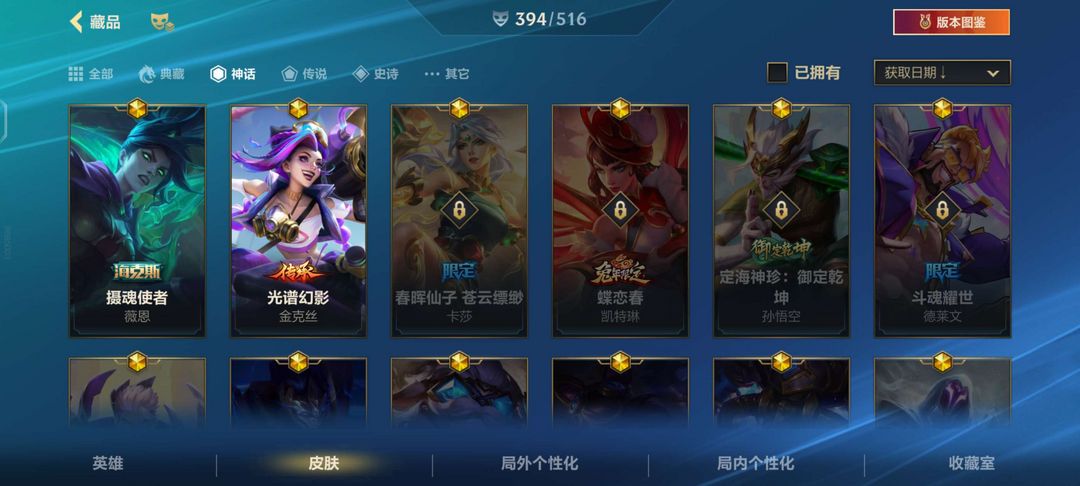 英雄联盟手游租号