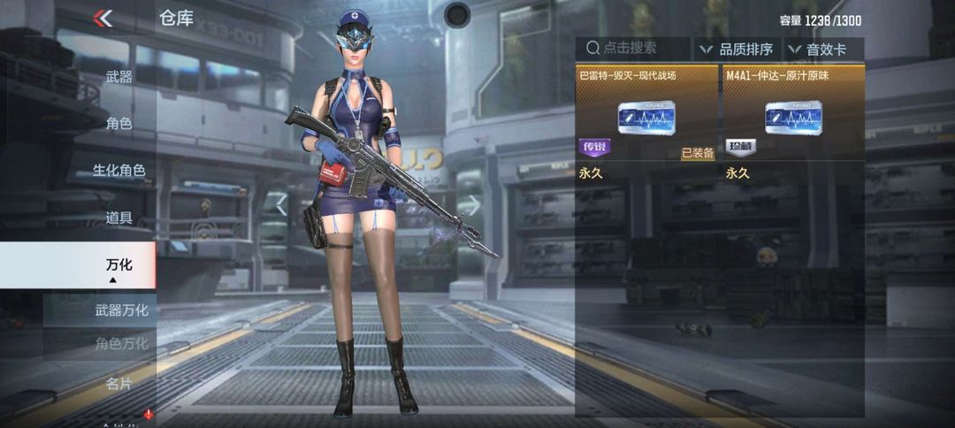 枪战王者租号
