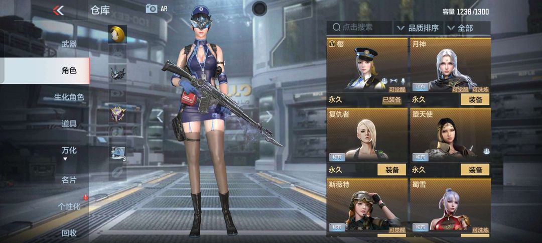 枪战王者租号