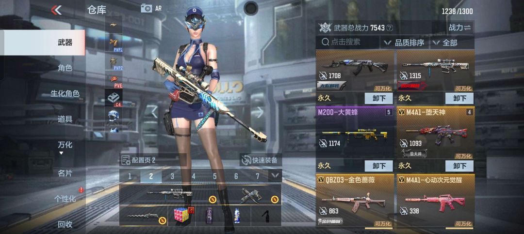 枪战王者租号