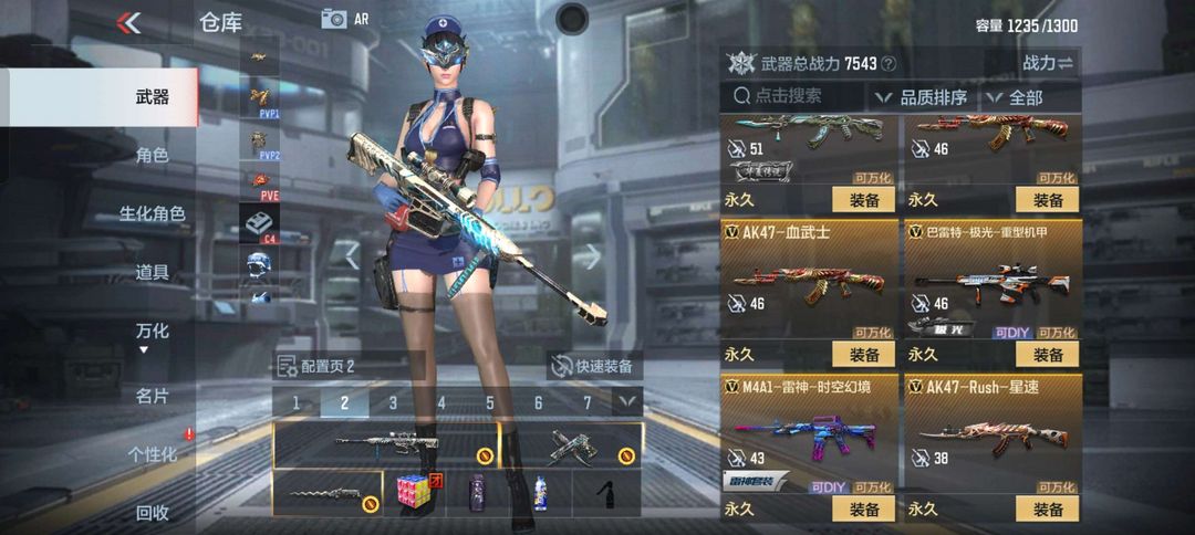 枪战王者租号