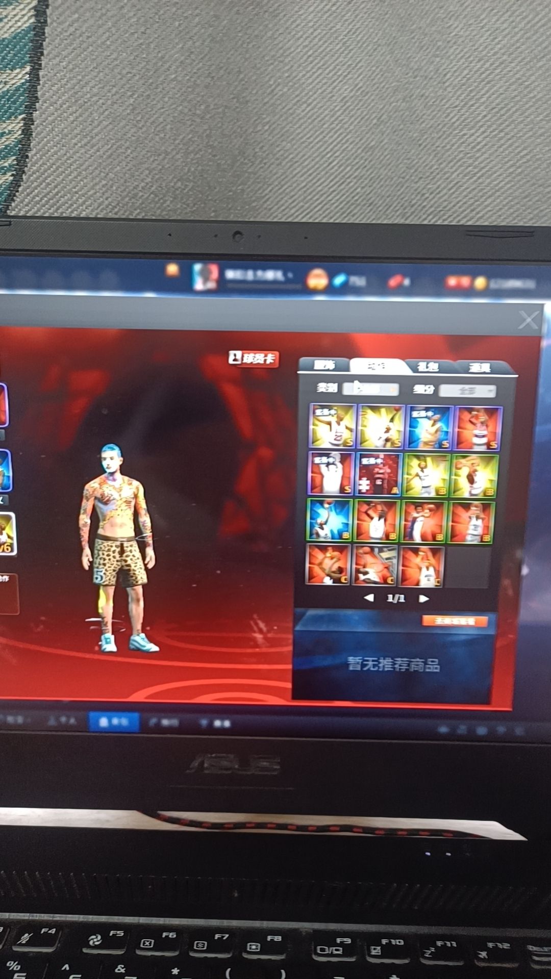 NBA2KOL租号