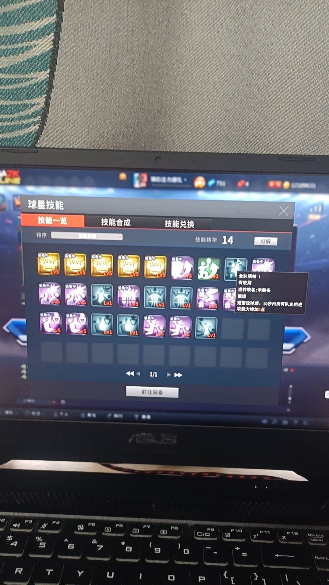 NBA2KOL租号
