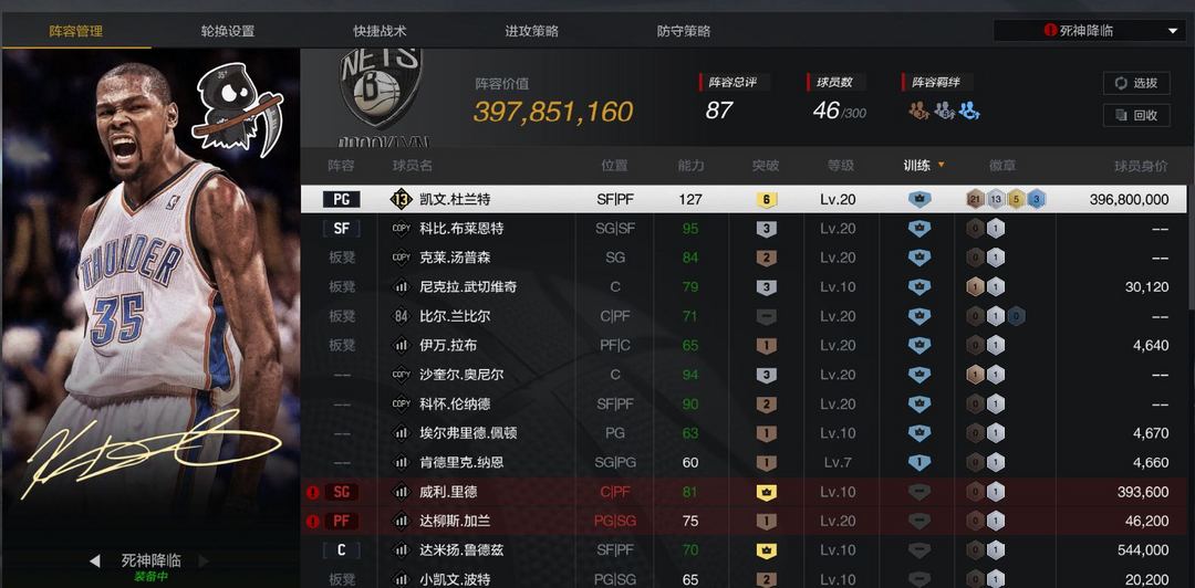 NBA2KOL2租号