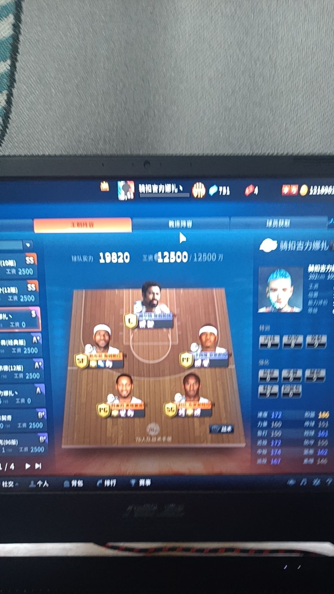 NBA2KOL租号