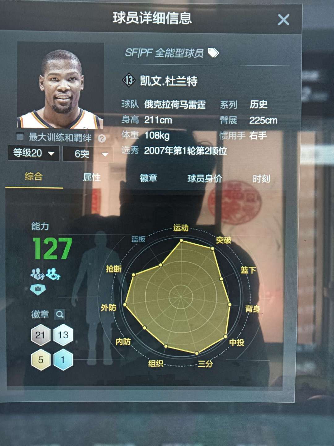 NBA2KOL2租号