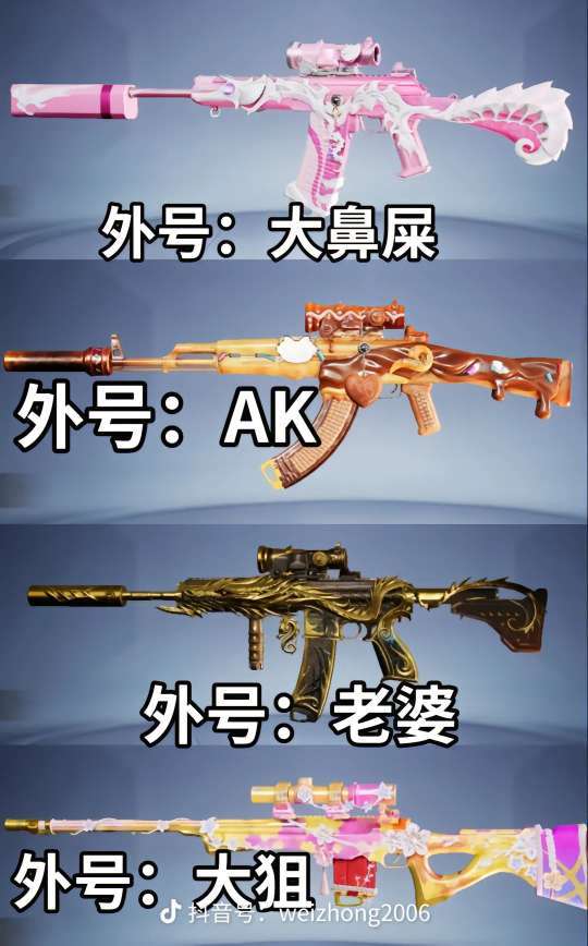 和平精英租号