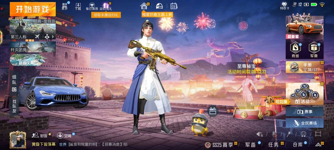 点击看大图