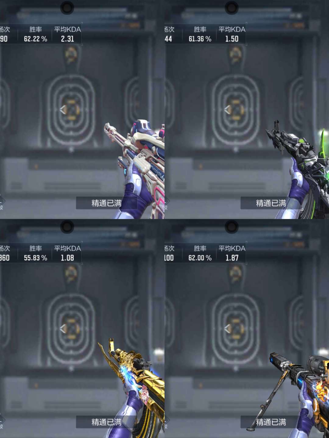 枪战王者租号