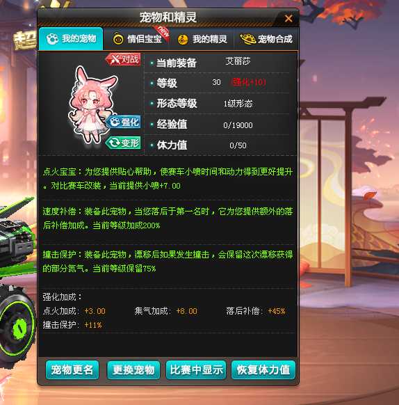 QQ飞车租号