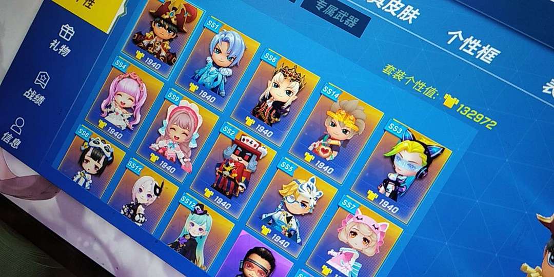 逃跑吧!少年(电脑版)租号