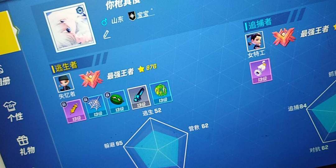 逃跑吧!少年(电脑版)租号