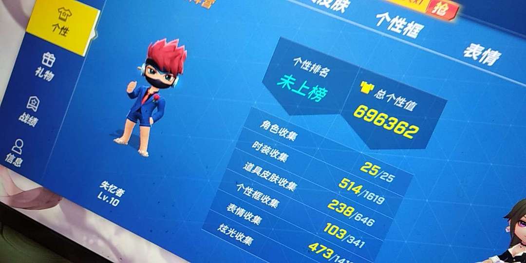 逃跑吧!少年(电脑版)租号