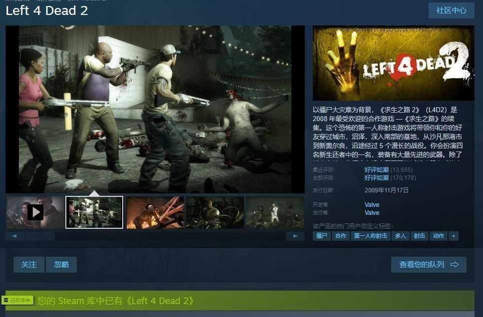 侠盗猎车手Online租号