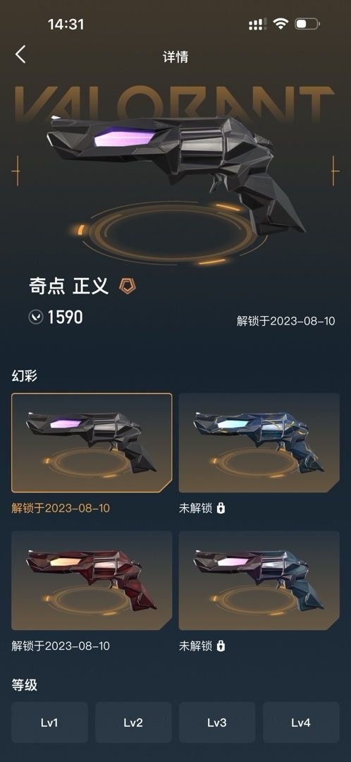 无畏契约租号