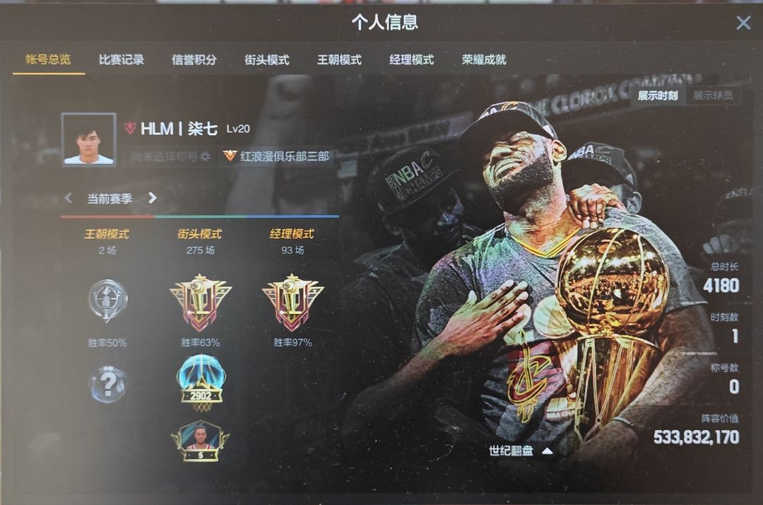 NBA2KOL2租号