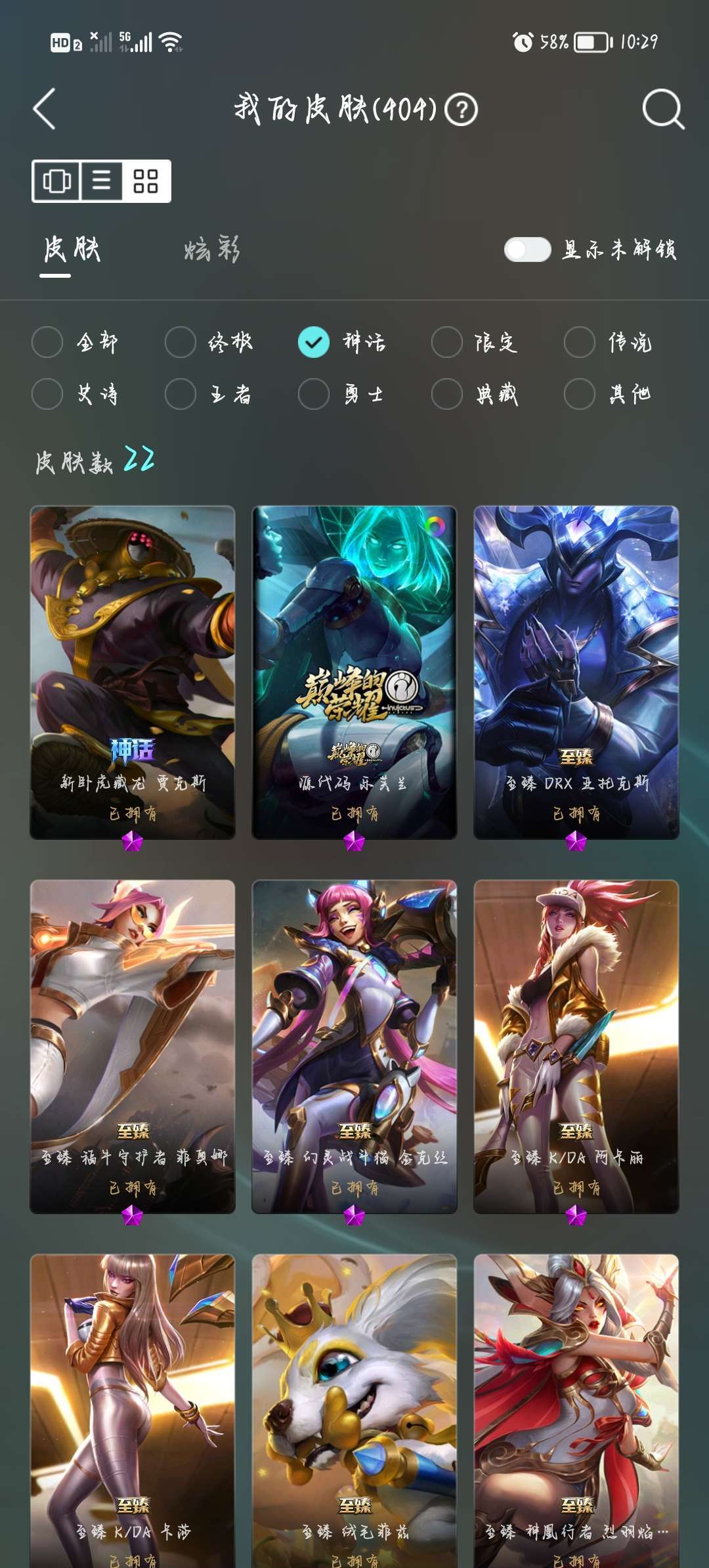 英雄联盟租号