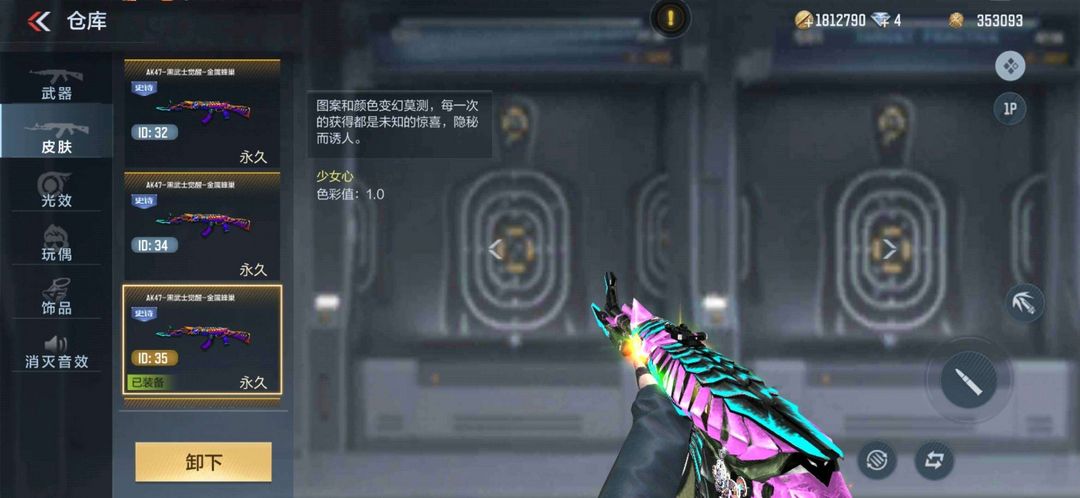 枪战王者租号