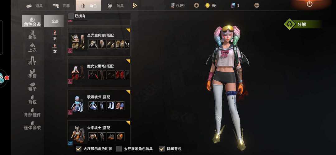王牌战争:文明重启租号