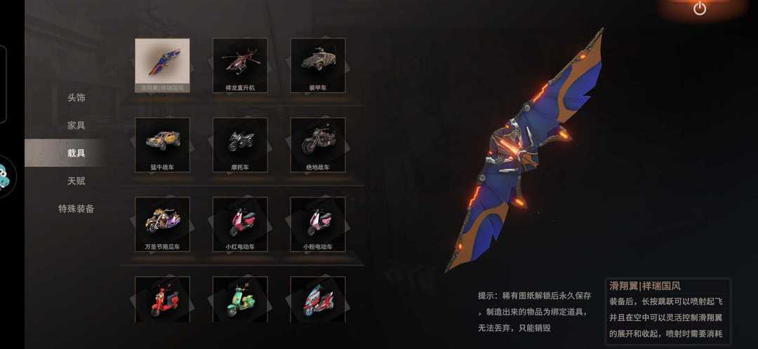 王牌战争:文明重启租号