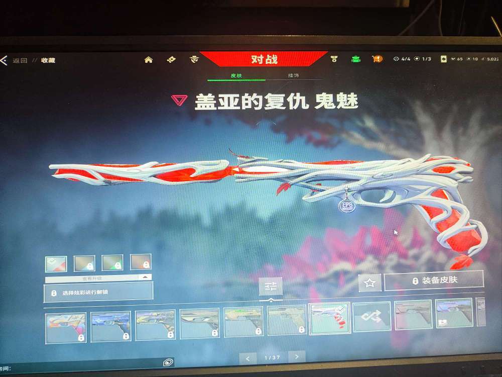 无畏契约租号