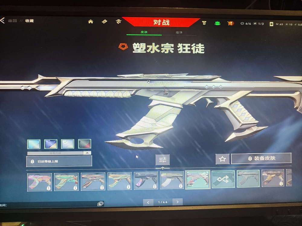 无畏契约租号